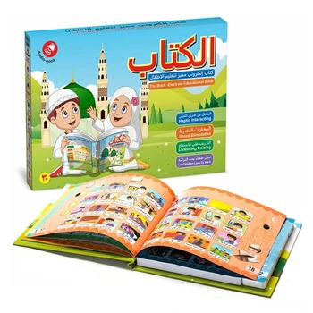 Jaunu Bērnu Elektronisko Arābu Lasot Grāmatu Daudzfunkciju Mācību Grāmatu, Mācību Rotaļlietas