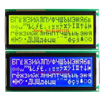 Lielāks LCD 2004. gada 20x4 Vislielāko Lielumu, angļu Un krievu valodā Kirilicas Rakstzīmes Dzeltens Zils Ekrāns Displeja Modulis 146*62.5 mm HD44780