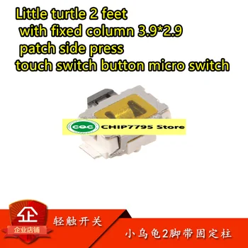 Mazais bruņurupucis 2 kājas ar fiksētu kolonnas 3.9*2.9 plāksteris pusē nospiediet touch switch pogas, mikro slēdzis