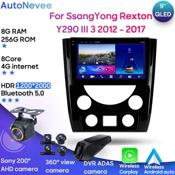 Par SsangYong Rexton Y290 III 3 2012 - 2017 Android 13 Auto Vienība Multimediju GPS Atskaņotājs, Radio Bezvadu Carplay Android Auto 2din
