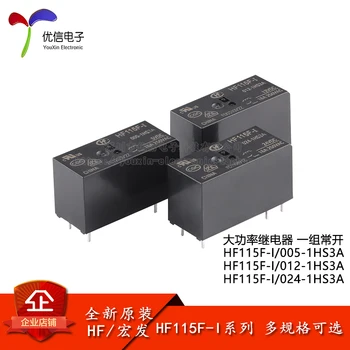 Relejs HF115F-I/005/012/024-1HS3A 6-pin uzstādīt normāli atvērt mazo lieljaudas HF115F