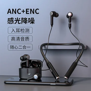 Stingri atlasot jaunus black tehnoloģija Bluetooth austiņas ANC dual etiķetes ENC 2-in-1 ausī atklāšanas, gaismas sensoru trokšņa